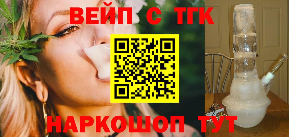ТГК Wax  Вход с VPN  Алапаевск 
