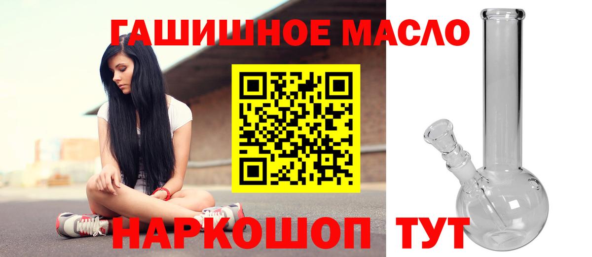ТГК вейп с тгк Алапаевск