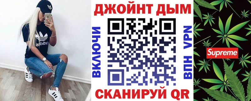 даркнет телеграм  Алапаевск  Марихуана OG Kush 