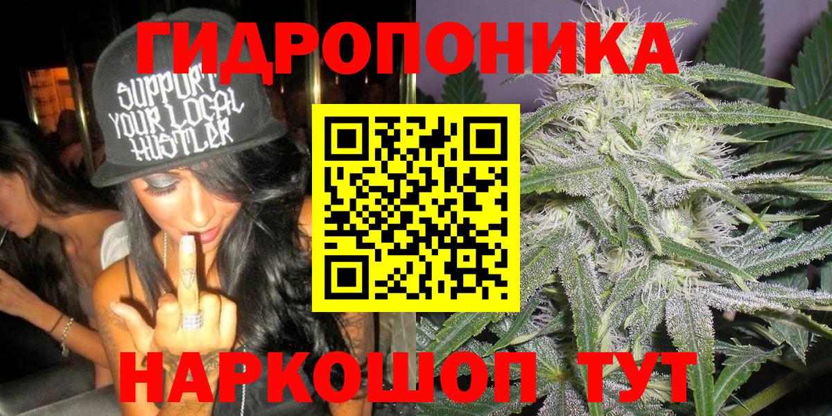 Марихуана LSD WEED  Вход с VPN  Алапаевск  Шишки марихуана тримм  МАРИХУАНА Bruce Banner  Бошки Шишки AK-47 